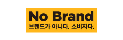 No Brand Shop